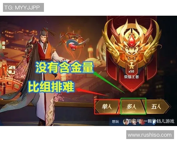 王者荣耀职业战队实力排名更新V5创下历史新高引发热议